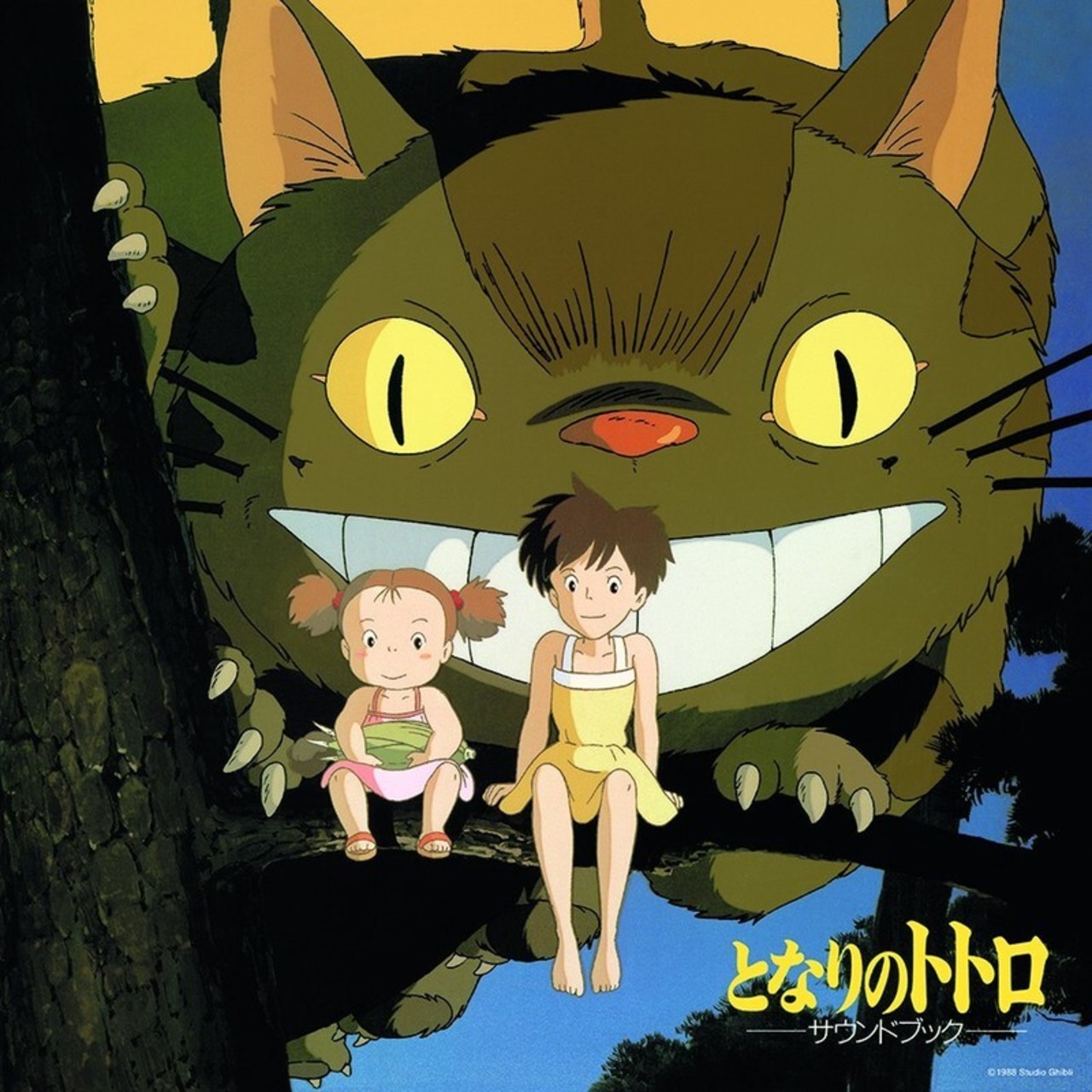 【限定アナログ盤】久石譲 「となりのトトロ　サウンドブック」アナログ盤（12インチ）