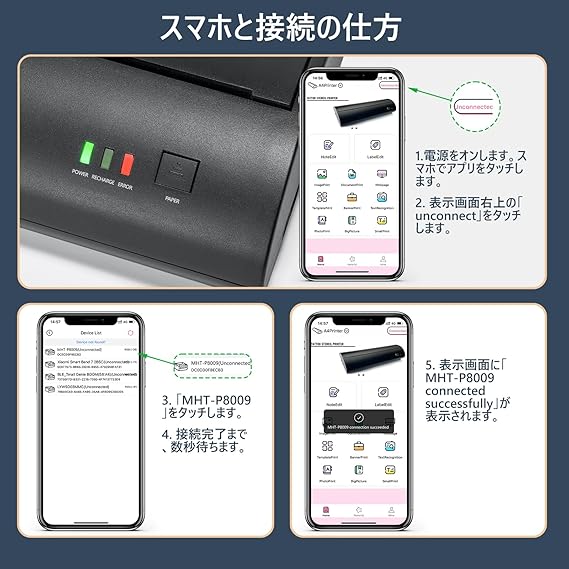 新品未使用】タトゥーマシン 転写機 サーマルコピー ポータブル 新品未使用】タトゥーマシン 転写機 サーマルコピー ポータブル