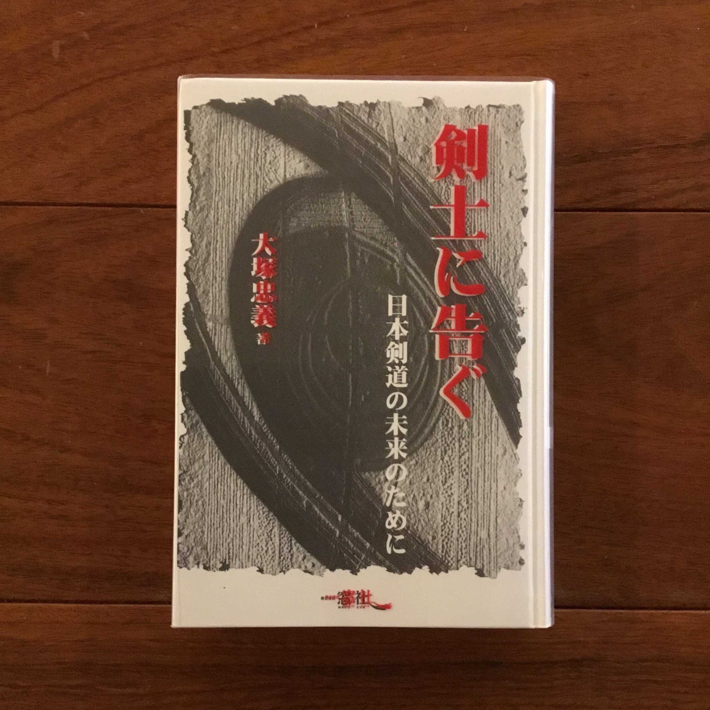 ザ・フィフティーズ 第1部: 1950年代アメリカの光と影 | Flying Books