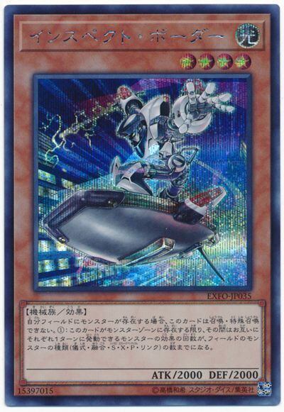 輝光竜セイファート【スーパー】{CHIM-JP014} | トレカ通販専門店 add9