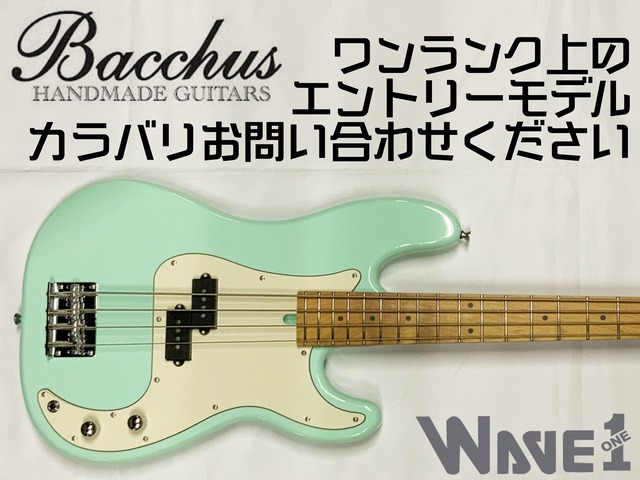 Bacchus】BPB-1DX RSM/M〈各色随時入荷！お問い合わせください 