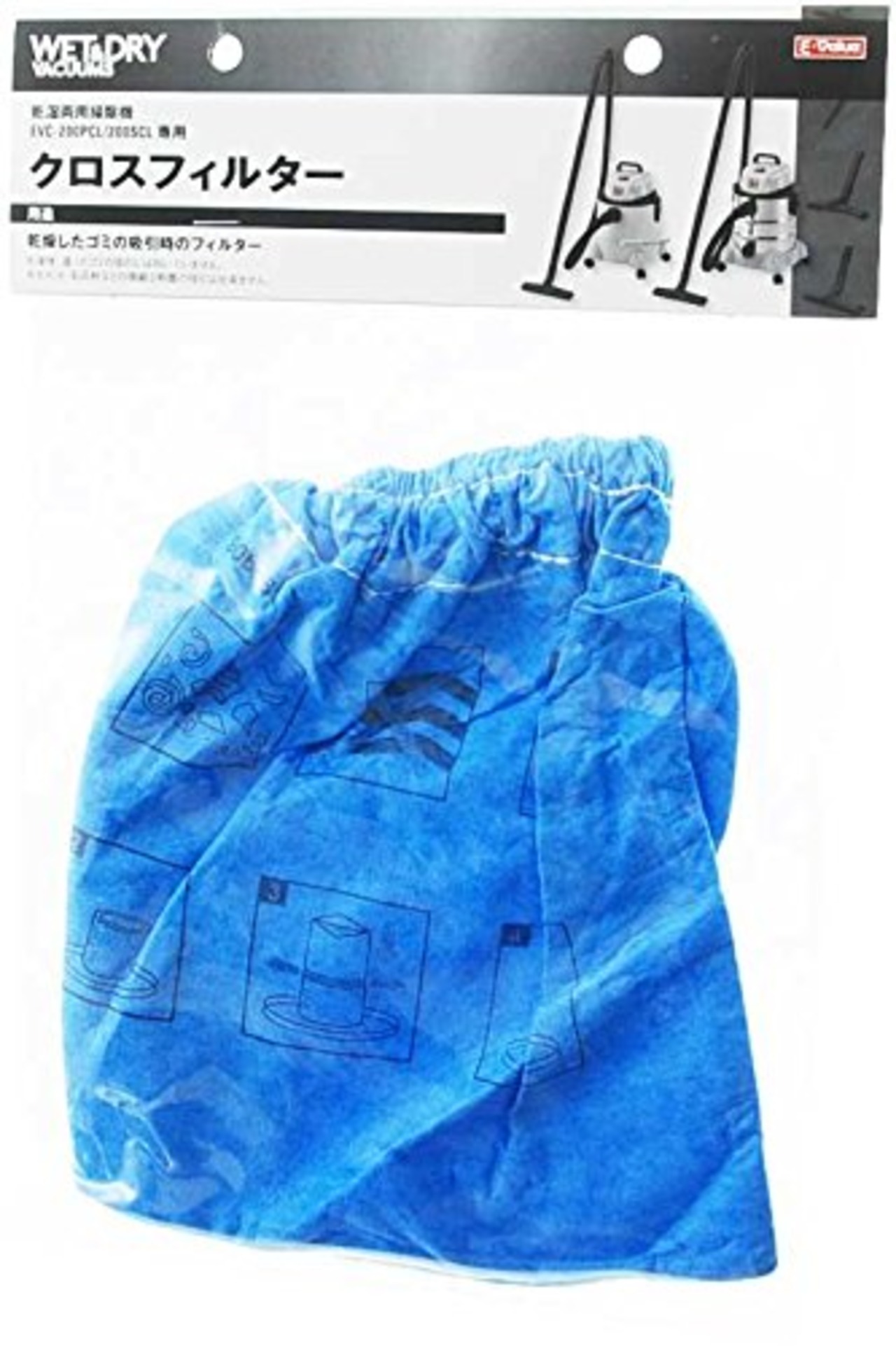 イーバリュー(E-Value) 乾湿両用掃除機用 クロスフィルタ EVC-200PCL/SCL用