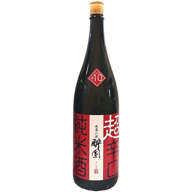 酔園　超辛口純米酒　1800ml