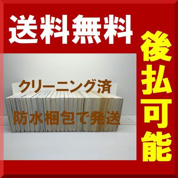 フラジャイル 病理医岸京一郎の所見 恵三朗 [1-25巻 コミックセット/未