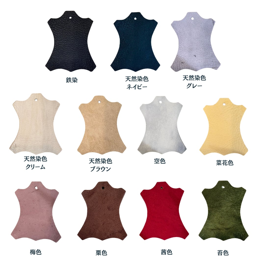 キョン革のセームクロス携帯ケース