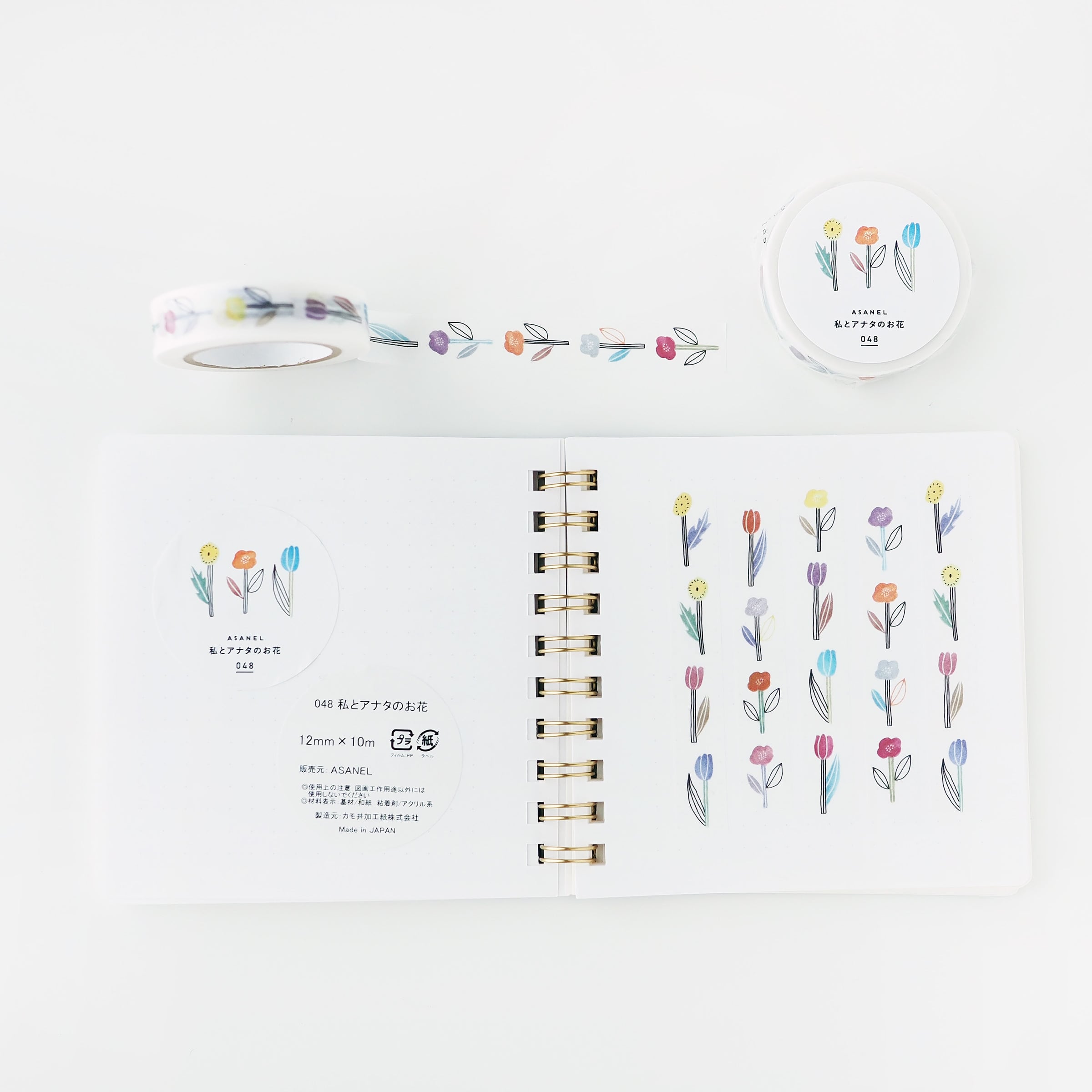 048 私とアナタのお花｜12mm｜マスキングテープ | ASANEL