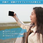 Hy+ AQUOS sense7 ショルダーケース SH-53C SHG10 カバー 米軍MIL規格 耐衝撃 肩掛け TPU ケース ショルダーストラップ付き 透明クリア