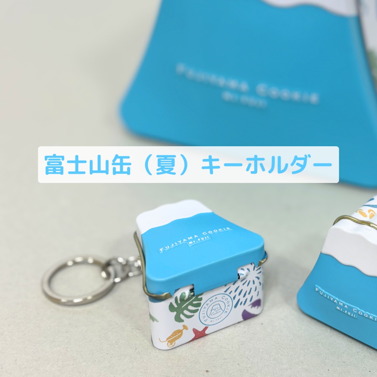Free!　郁弥　AJ限定　缶バッジ風キーホルダー 2eb3208d0d6474dbd8a67c84545812