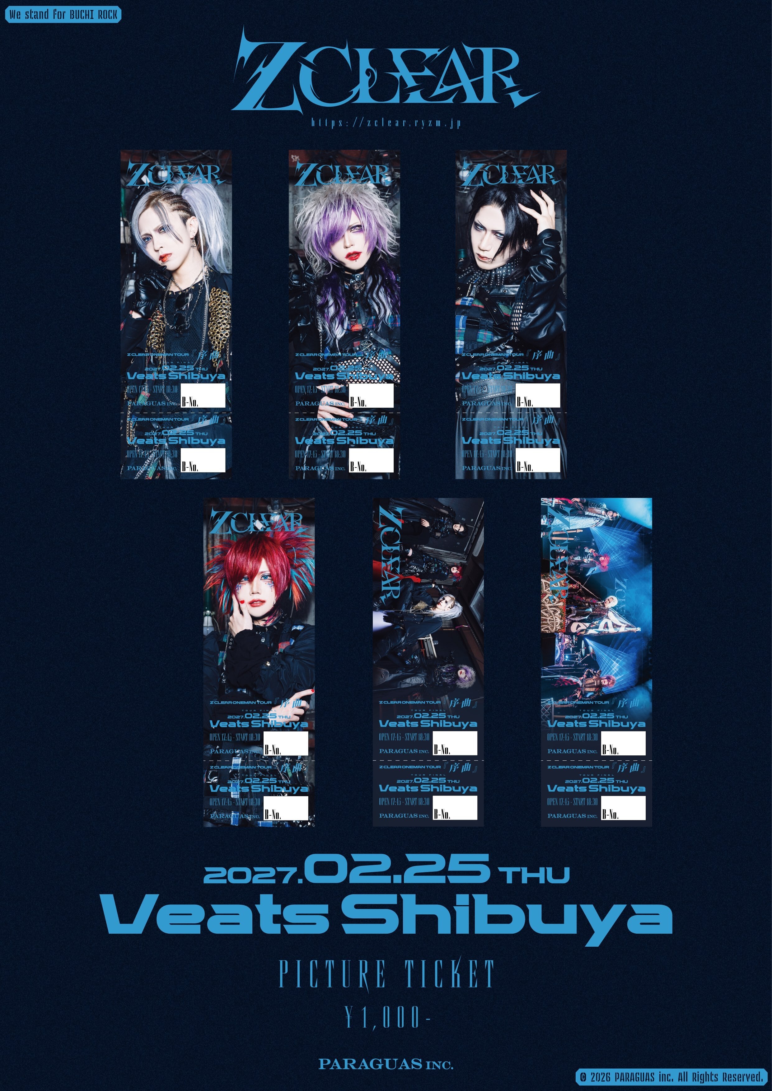 VELVET EDEN / Double Twelve | PAY ID