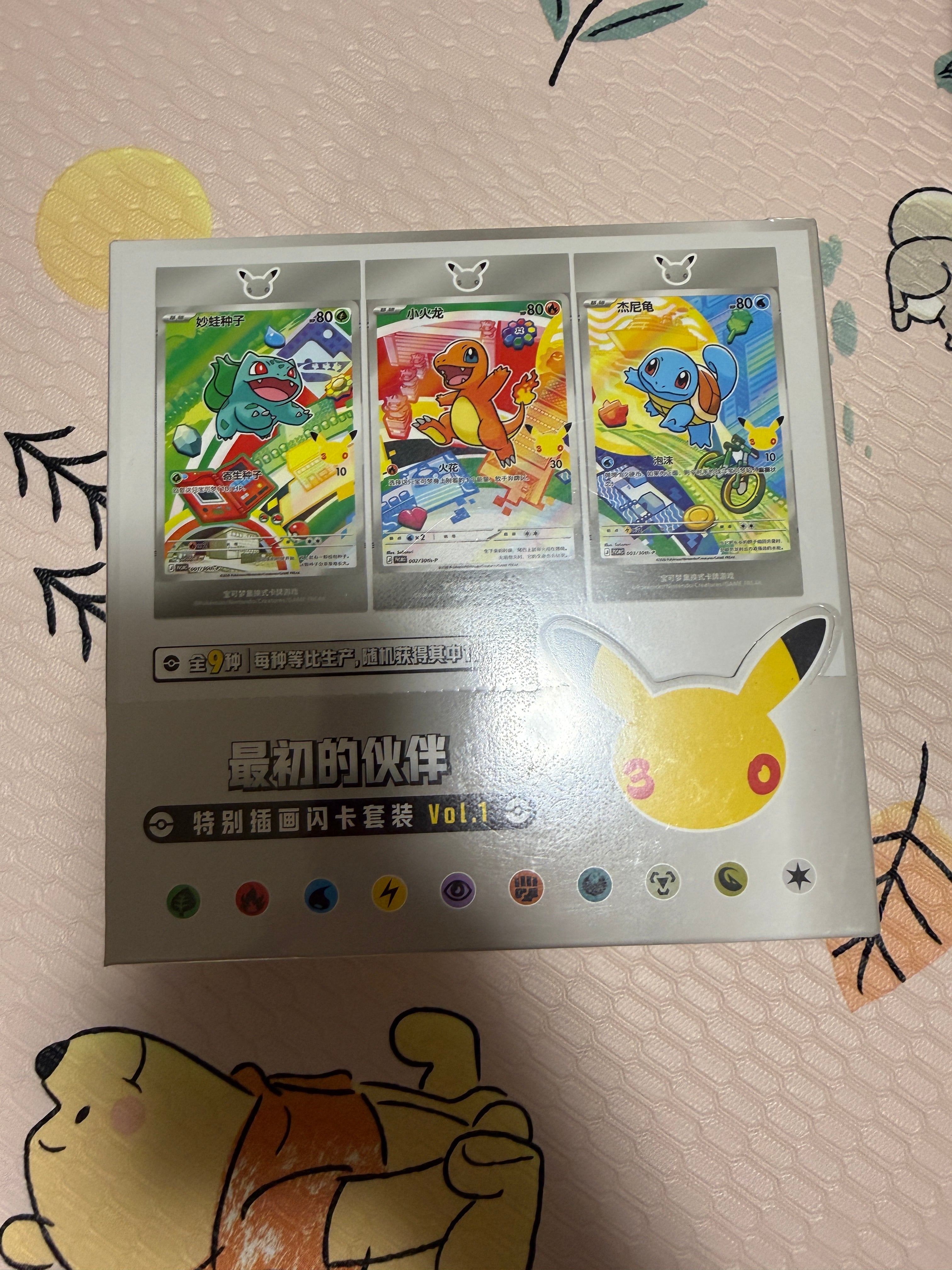 ポケモンカードゲーム スカーレット＆バイオレット 151 旅 ハイ
