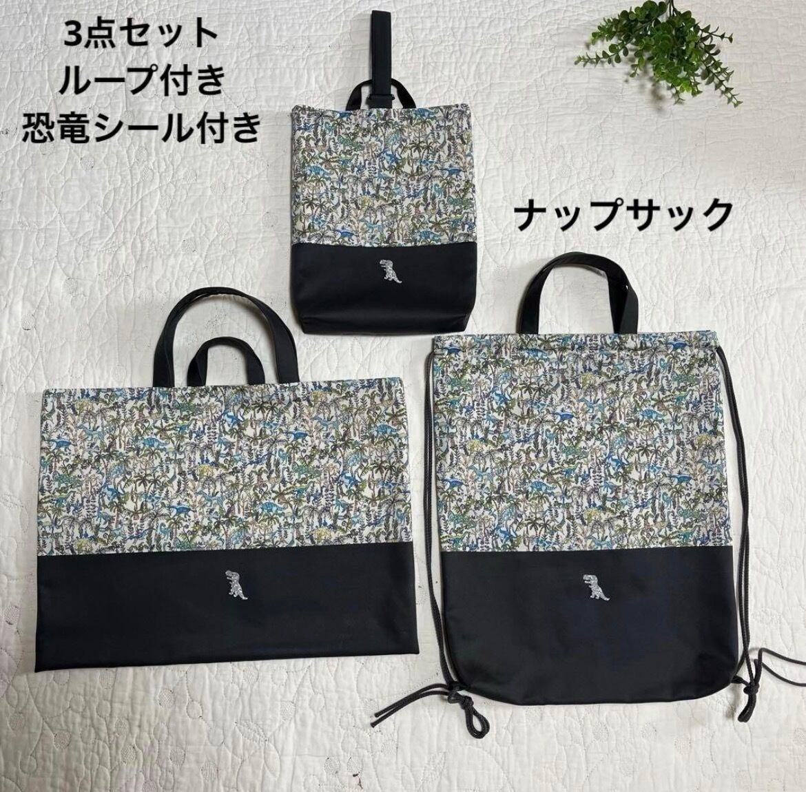nanaハンドメイド リバティ 入園入学準備グッズ 幼稚園グッズ