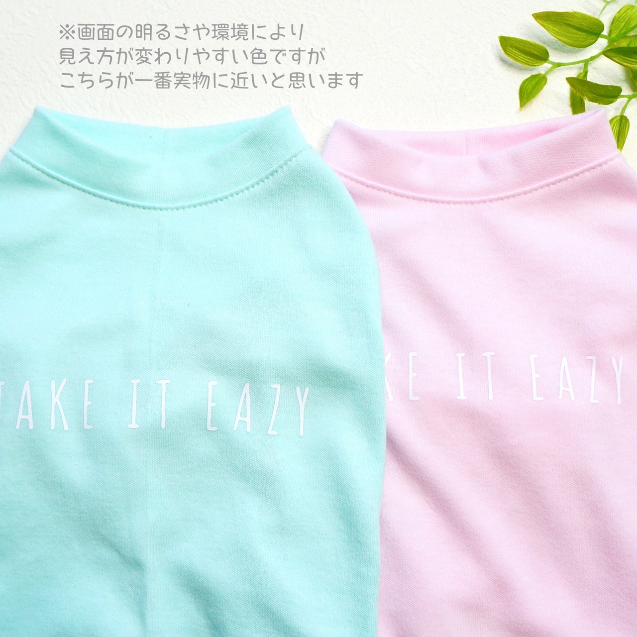 ＼春のSALE／ TAKE IT EASY ワンピ