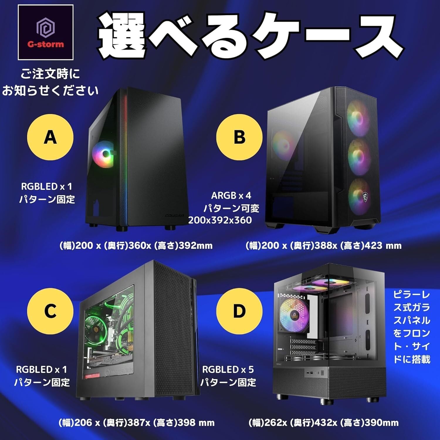 整備済み品】 G-storm ジーストーム ゲーミングPC Intel Core i5 12