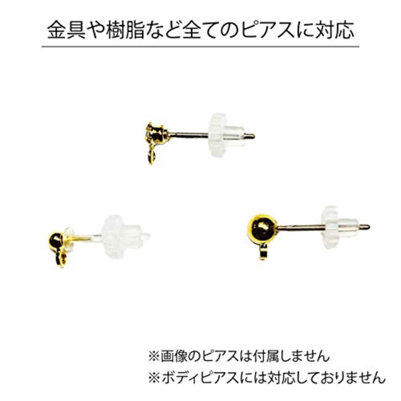 日本製 60個セット ピアスキャッチ お花ひまわり型 樹脂シリコンキャッチ (60個)