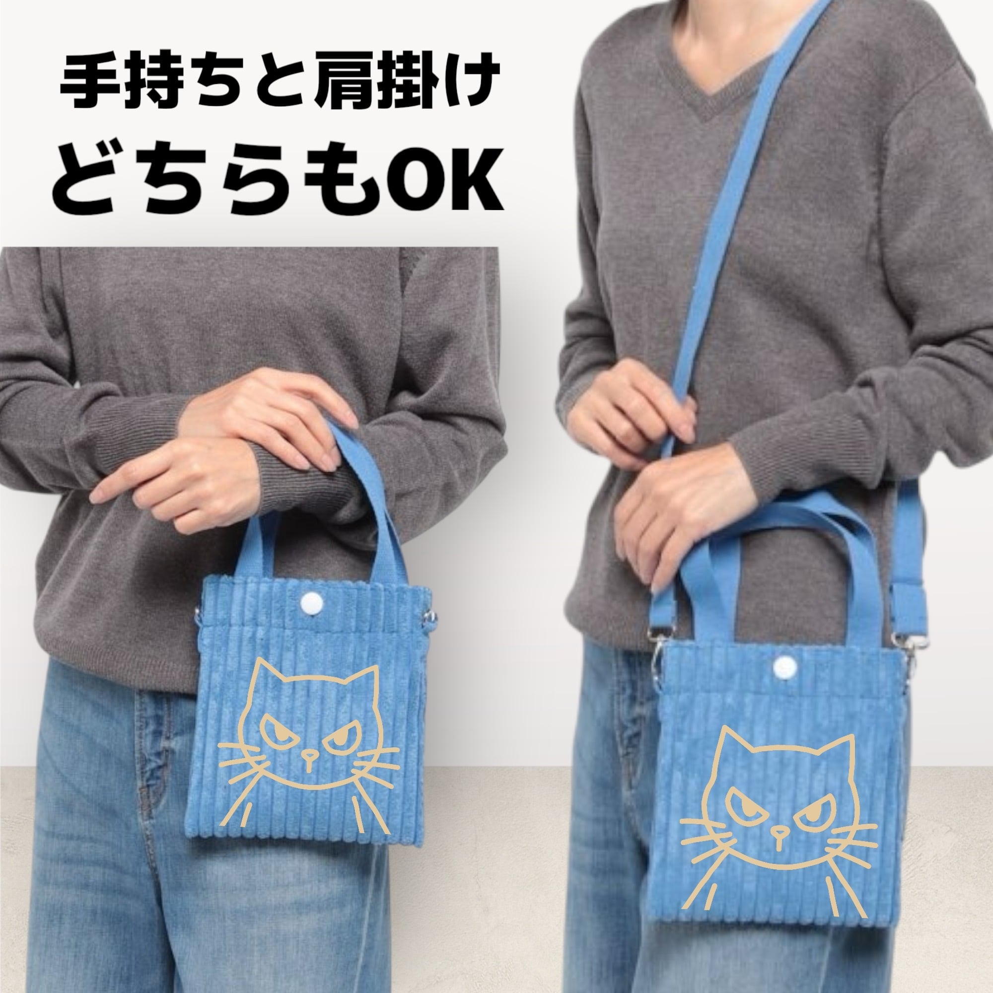 再入荷 コーデュロイ2WAYショルダーバッグ ダークカラー | nogorou0506