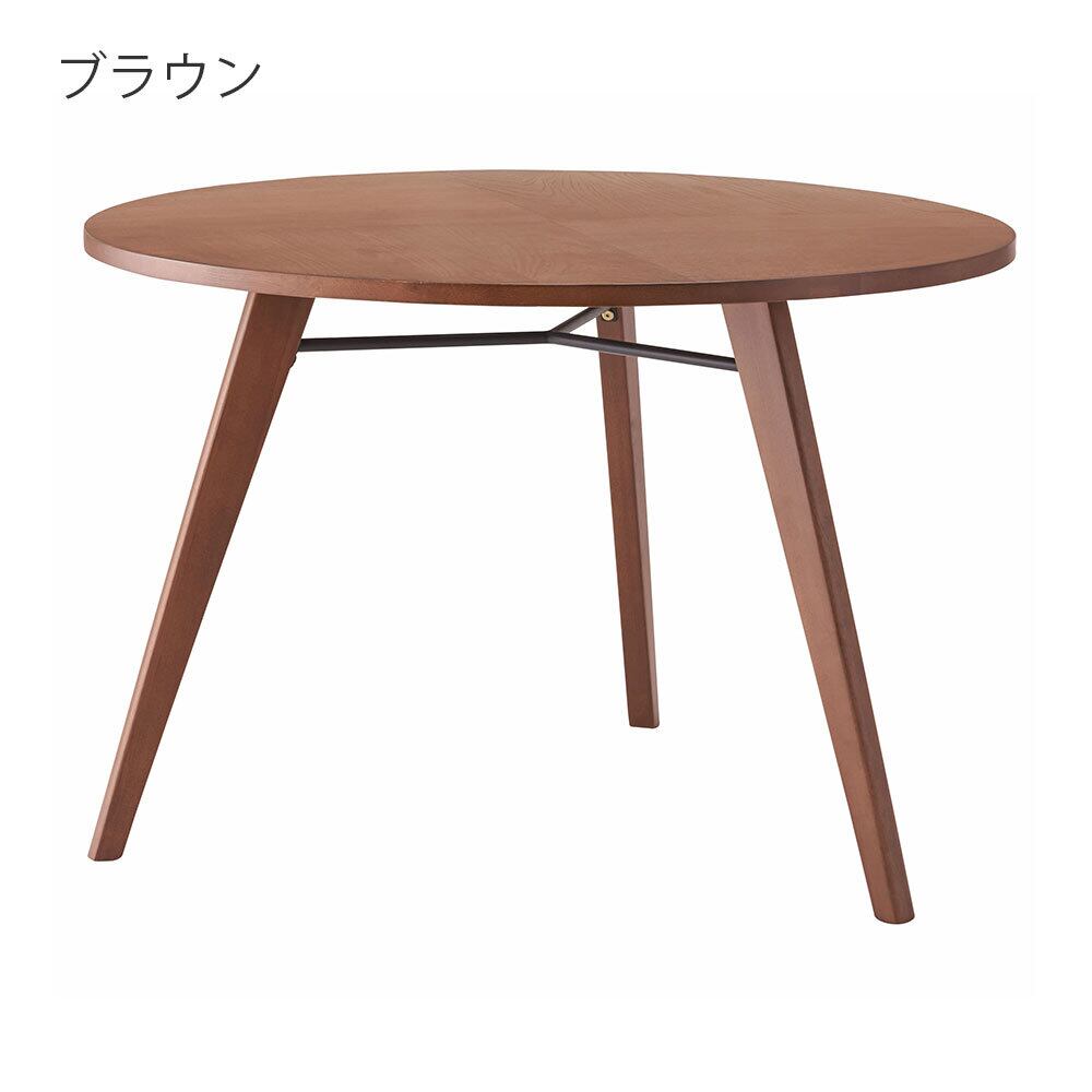 ダイニングテーブル 円形 天然木 直径110cm | FIGARO