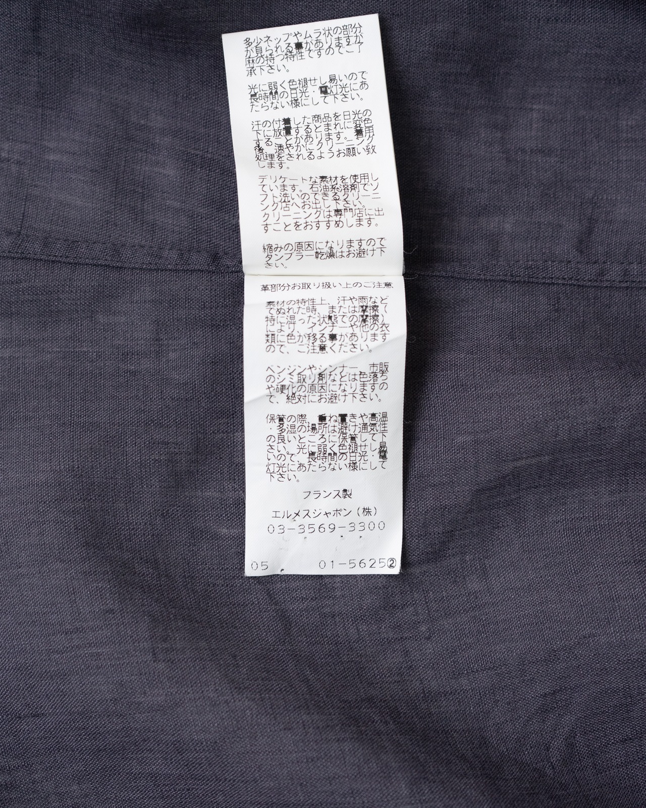 〈Hermès〉Linen Short Sleeves Shirt