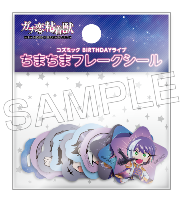 モブ子の恋 ミニアクリルスタンド ムービー | ゼノンショップ｜コア