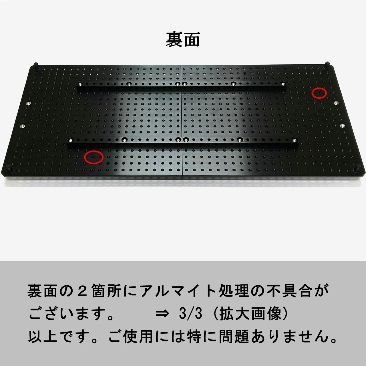 訳あり商品】５％ ＯＦＦ！ PEDAL BASE 80-B | KRCraft