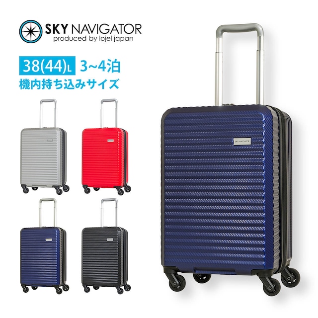 SK-0782-65 キーでもダイヤルでも使える スーツケース Lサイズ 拡張 キャリーケース SKYNAVIGATOR スカイナビゲーター