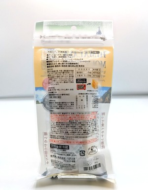 ヒマラヤマウンテン　 ハードチーズスリムスティック2本入り
