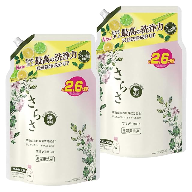さらさと さらさ 洗濯洗剤 液体 詰め替え 1.9kg×2袋 無添加 植物由来の厳選成分