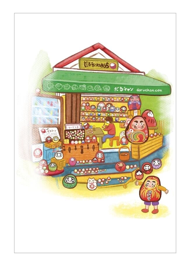 だるチャン七転八起店