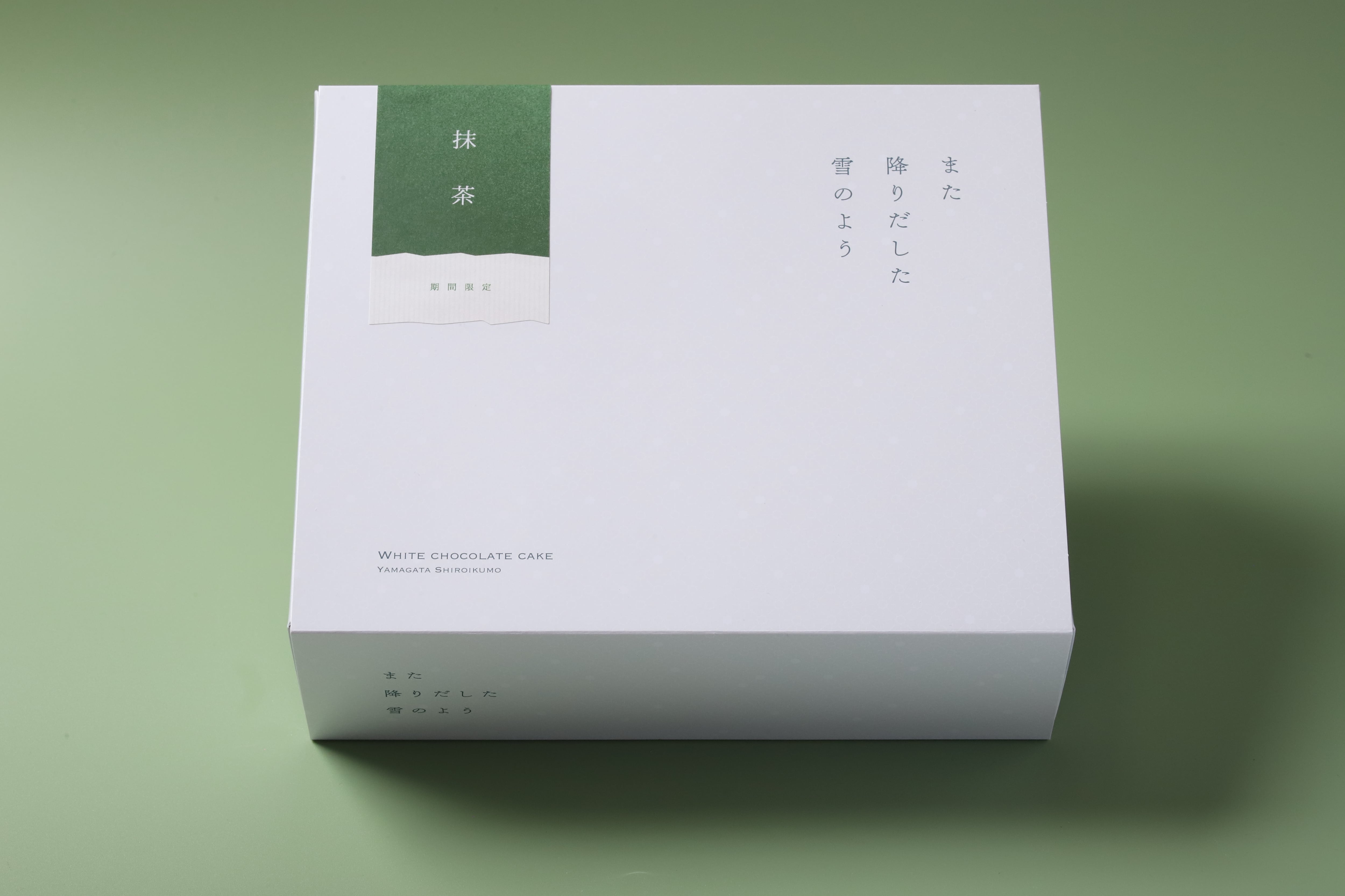 【雪景色パッケージ】また降りだした雪のよう 抹茶 8個入