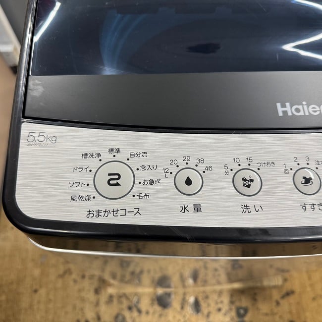 地域限定送料無料 超美品 家電セット！冷蔵庫・洗濯機 アーバンカフェ