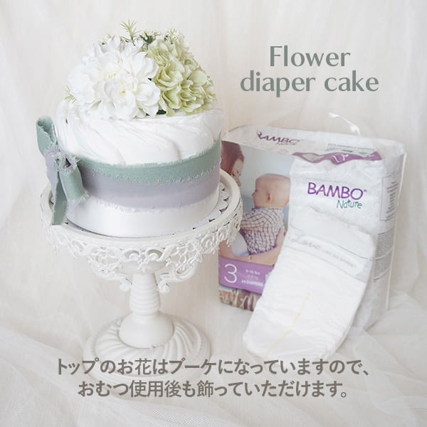 公式通販】バンボネイチャー・プレミアム 紙おむつ