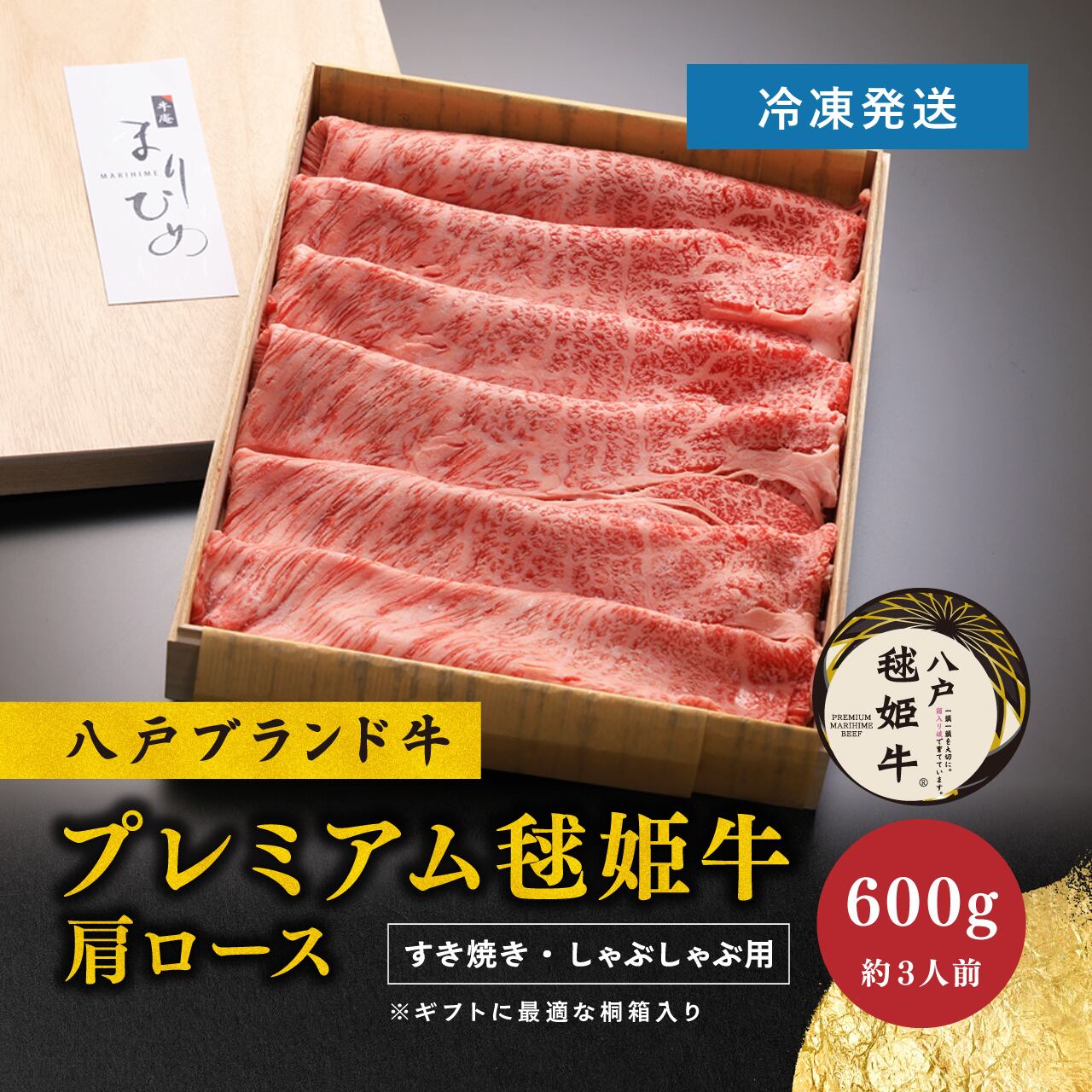 割烹金剛オンラインショップ｜青森 八戸の料理屋のお取り寄せグルメ
