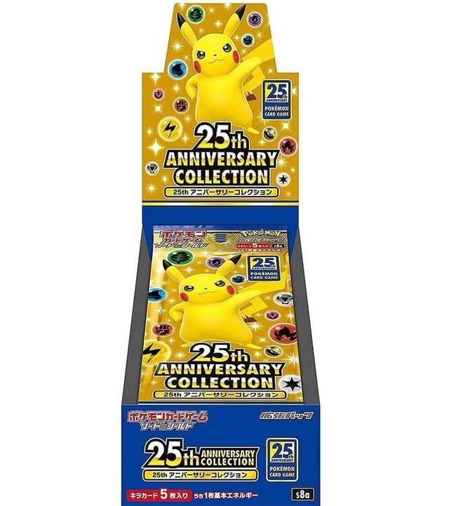 ポケモンカードゲーム 拡張パック 25th ANNIVERSARY COLLECTION【未  