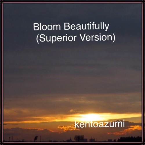 kentoazumi　32nd 配信限定シングル　Bloom Beautifully (Superior Version)（WAV/Hi-Res）