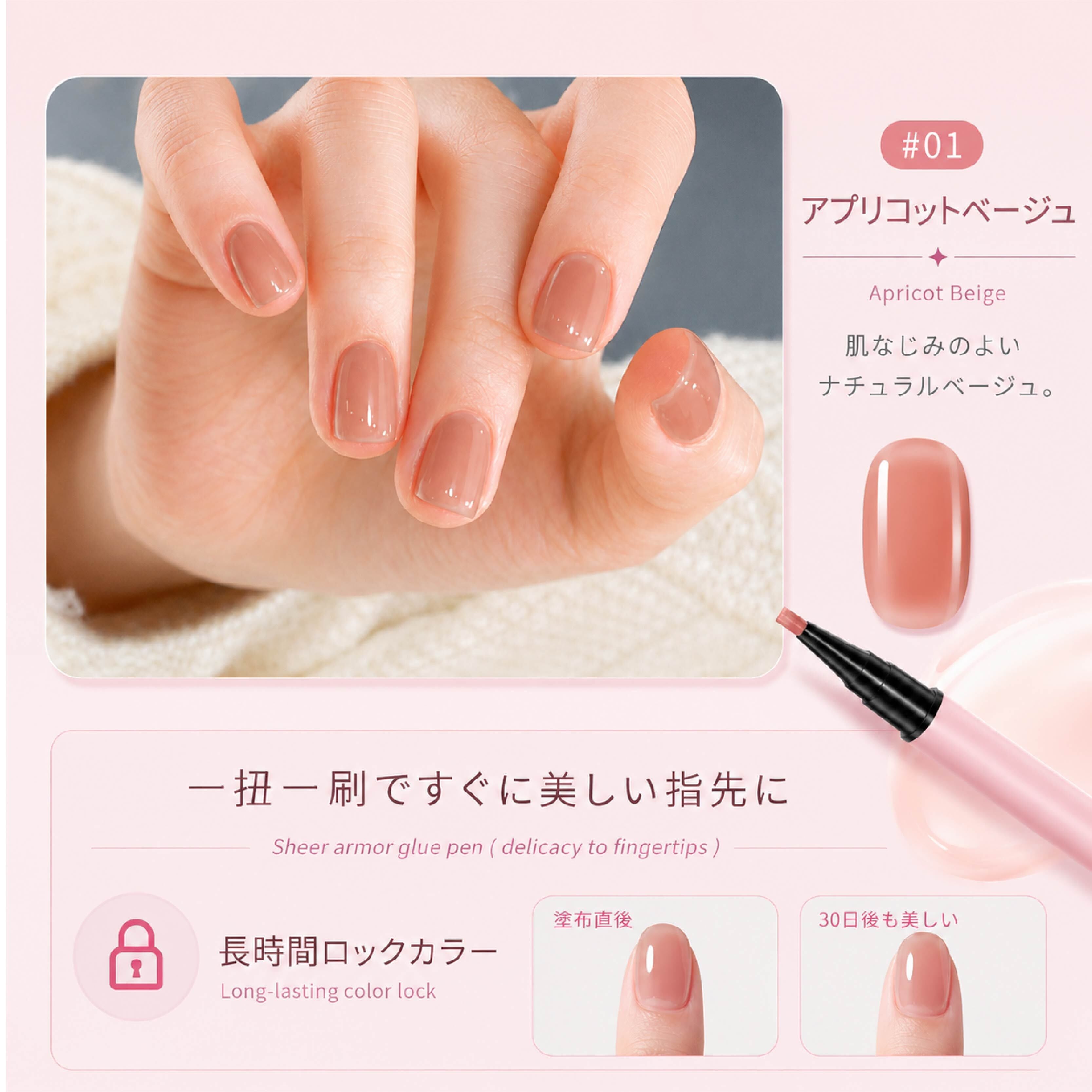 ネイリスト検定1級試験　使用教材　ネイルアートセット　ジェルベージュ、紫 HY 862 . ジェルネイルペン オールインワン セルフジェルネイル ペン型