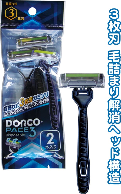海外正規品 Gotucola ゴツコラ ヘアマスク 250ml✖️2点 まとめうり