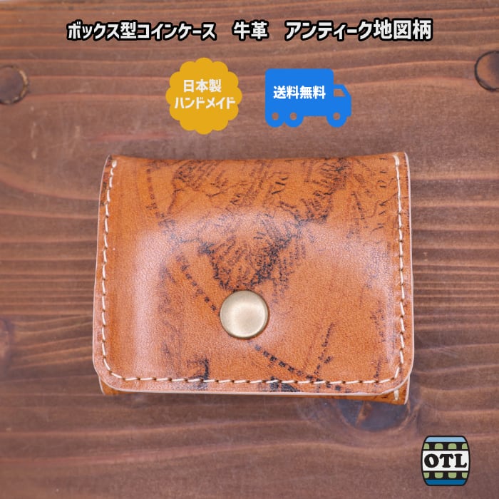 109-021 小樽スリーレザー ボックス型コインケース 牛革 本革