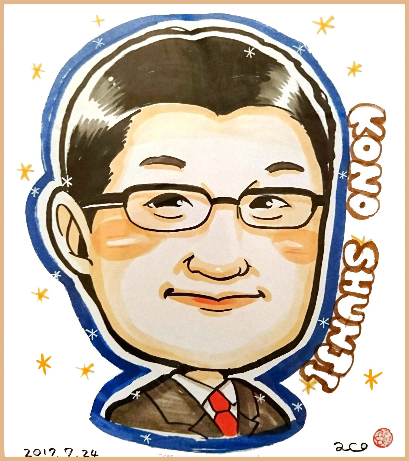 色紙 or A4】1名入り似顔絵 上半身(絵師:aco) | 似顔絵アトリエ3O