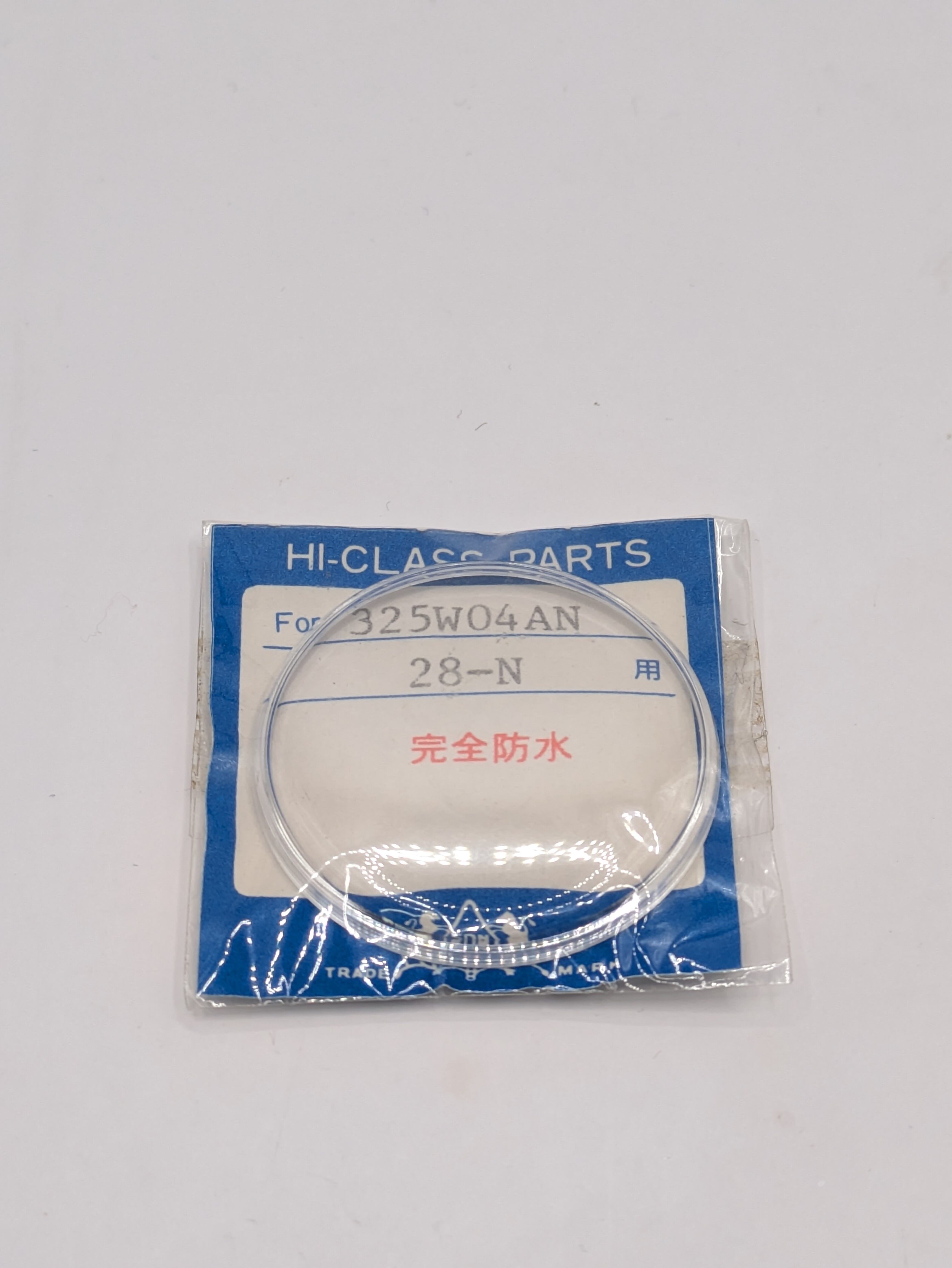 fit seiko 19-N 風防 327W01AN | 三宝 ～時計工具・彫金工具・時計