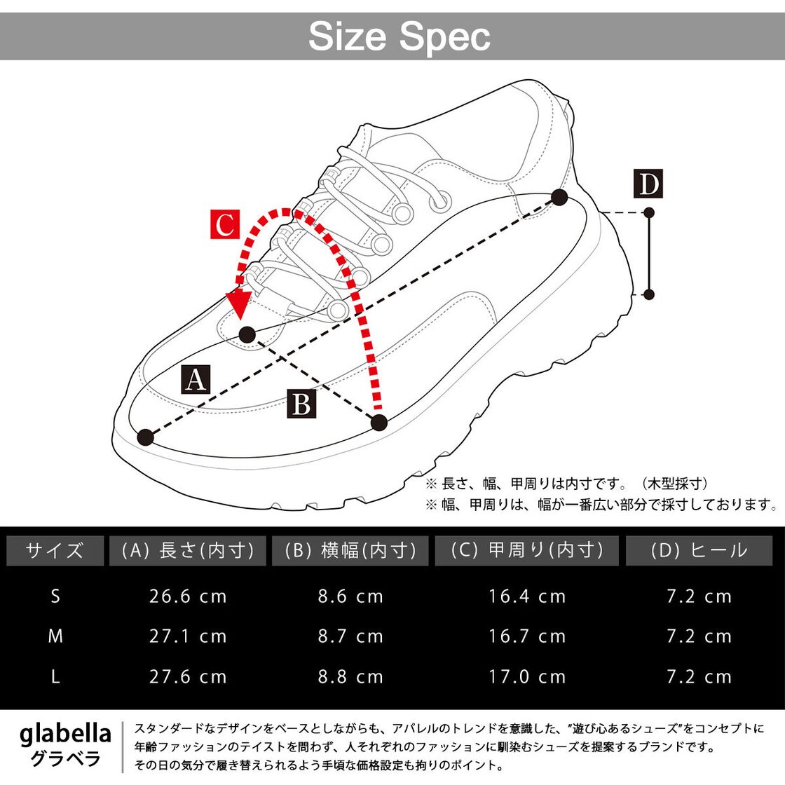 GLBT-299 スニーカー メンズ ダッドスニーカー ボリュームスニーカー 