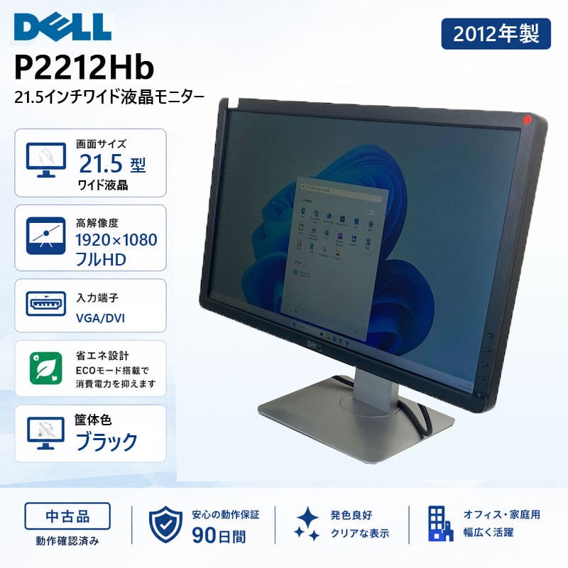 【i5 第8世代】Win11Pro,8GB,500GB SSD,DVD Windows11 第8世代CPU 高速SSD使用 ☆ HP ProDesk 400 G5 SFF Core i5
