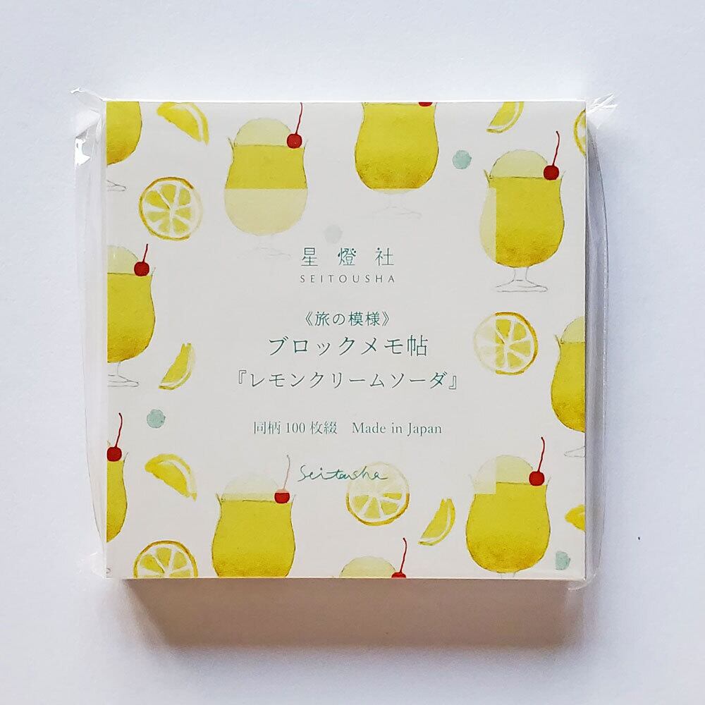 星燈社 | hacohalu 紙雑貨・文具専門店