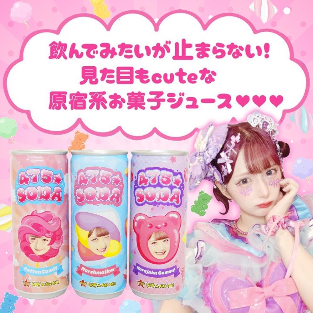 しなこちゃん 缶ジュース | コレカラマーケット