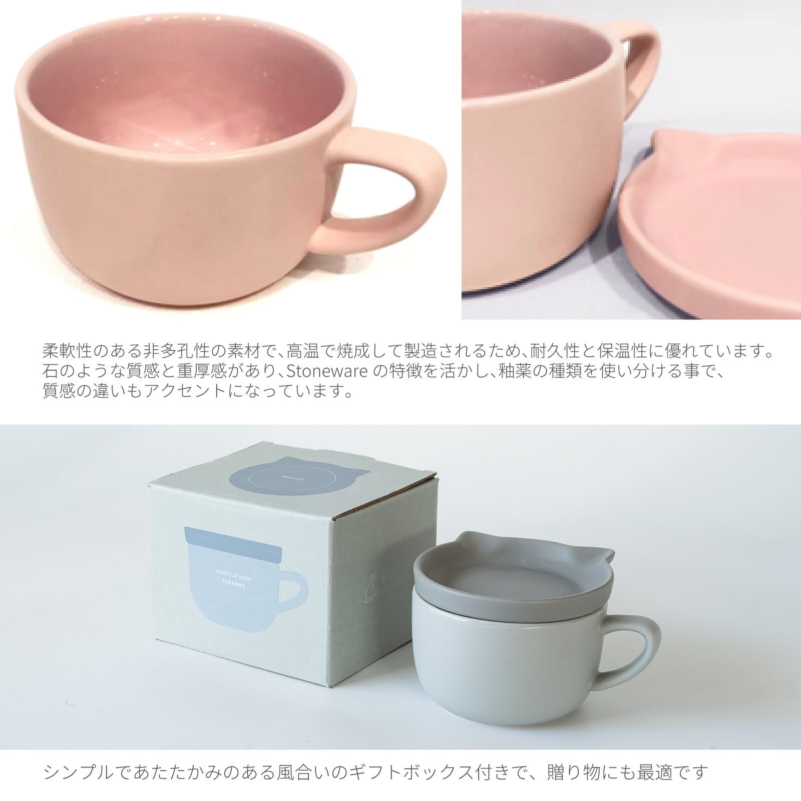 マグカップ｜蓋にも小皿にもなる猫皿付き 猫 ねこ ネコ 猫雑貨 猫グッズ かわいい プレゼント 贈り物 おうち時間 おうちカフェ 猫好きさんへプレゼント