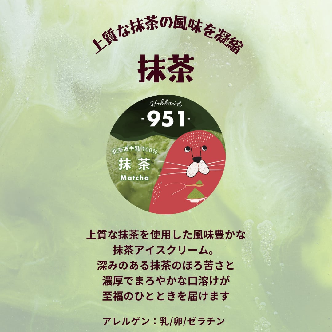 まっちゃさん専用 まっちゃ様 専用 【公式通販】