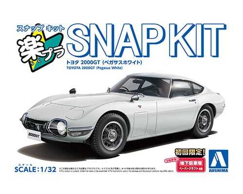 1/43 マック Rシリーズ 1966 メタリックレッド ixo製ダイキャスト製
