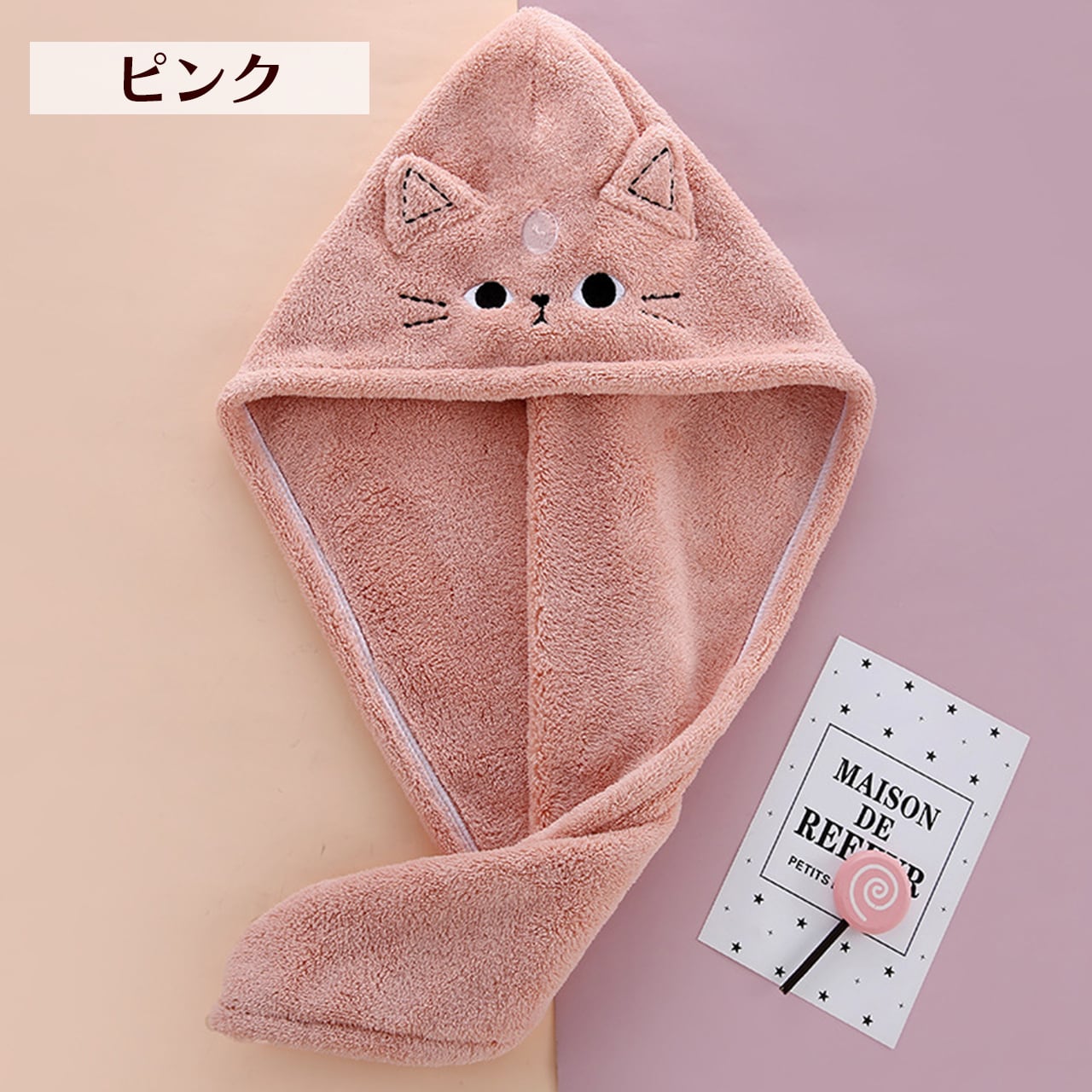 猫柄 ねこ ヘアドライ タオル ターバン 締め付けない ゆったり