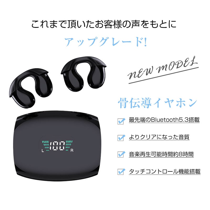 Bluetooth5.0イヤホン (タッチ式)Air-tws S8 PLUS