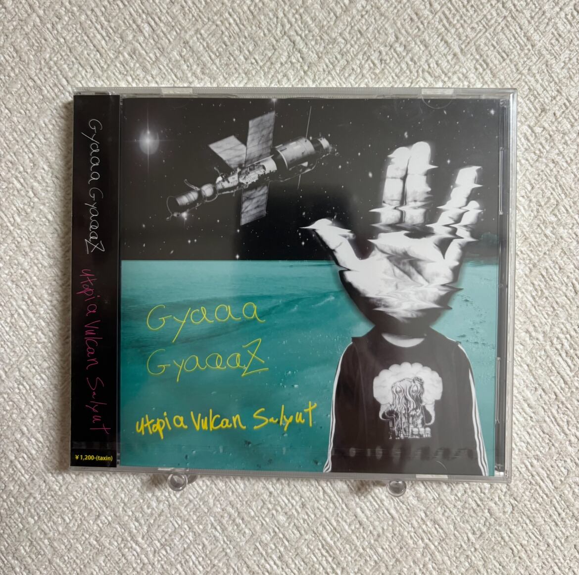 ボア/トール・スネーク・EP lain ミニアルバム Amazon.co.jp: トール・スネーク・EP: ミュージック