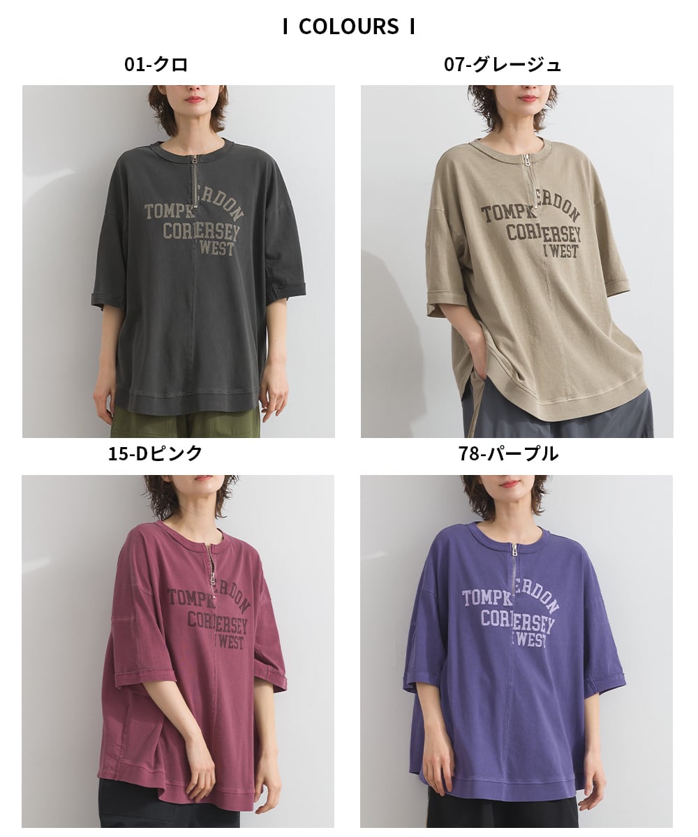 K261038 布帛切替ハーフジップ ロゴプリントプルオーバー / Woven