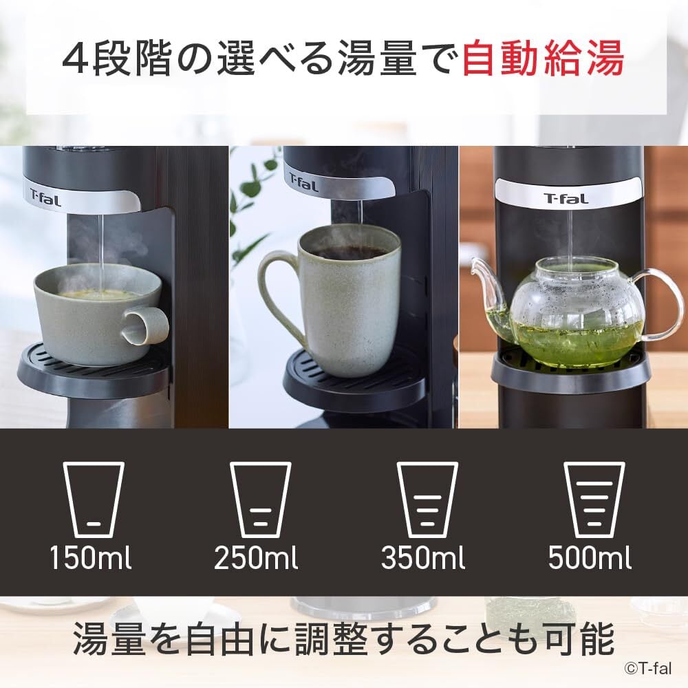 ティファール 瞬間湯沸かしケトル ボタン1つで必要な量を瞬間給湯 1300W 楽天市場】ティファール 瞬間湯沸かしケトル ボタン1つで必要な量を